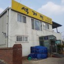 석거정(하남점) 이미지