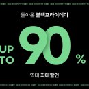 11월 공간별 Real 배송 후기 🚚