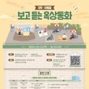 어린이청소년국학도서관 이미지