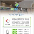 신통재활의학과 이미지