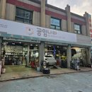 공임나라 인천 효성점 이미지