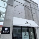 어린화가미술교습소 - 고양시 일산서구 강선로 137 | 어린화가미술교습소