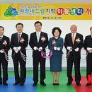 공감지역아동센터 이미지