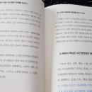 뇌신경을 연결하라 이미지