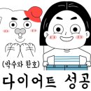 아웃고잉푸드 이미지