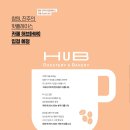 사림동253 | 중동 제이디윙스 입점업체, 카페 &lt;HUB&gt; 를 소개합니다.
