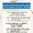 제주대학교 대학원 이미지