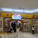 인천송도점홈플러스 | ​인천 송도 홈플러스 상상블럭 리부 및 아쉬운 점