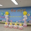 안서초등학교 이미지