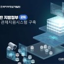 커뮤니케이션