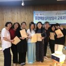 통합예술심리상담사 이미지