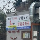 영천강로 119번길 이미지