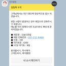 오늘초밥 이미지
