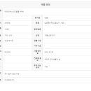 센터시아단지내공인중개사사무소 이미지