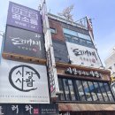 보물방 | 부천 방탈출ㅣ꿈소풍 부천점 귀여운척 하는 문제방 라미 : 두개의 보물 3인 후기(할인, 주차)
