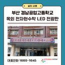 정문환경(주) 이미지