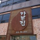 (주)다가본
