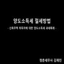세무사김재민 이미지