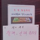 돈섬카페