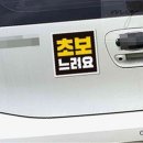 연수중학교 내 이미지