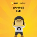 (주)음악형제들