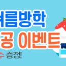 가장쉬운 여행 일본어회화(초급) 이미지