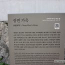 혜화1937 이미지