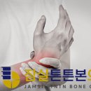 잠실튼튼본의원 이미지