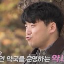 영호약국 이미지