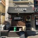 아이테르 | 홍대 숨은 카페 “아이테르” | 티아메리카노 추천 후기