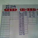 황간(서울) 이미지