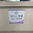 법률사무소공덕 이미지
