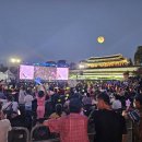 가을밤을 수놓는 역사와 낭만의 산책, 2026 강화 별밤 야행 완벽 가이드 이미지