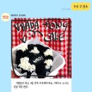 빠다쏭케이크 이미지