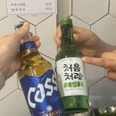 [방이맛집] 방이동 먹자골목 소곱창 맛집 “진성한우곱창”