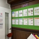 건설기초안전보건교육원 이미지