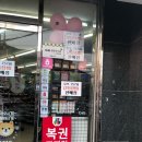 CU 괴정점