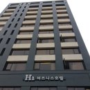 에이치원호텔 이미지