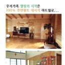 에스에이치세라믹(주) 이미지