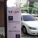 달빛누리 이미지