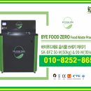 주식회사 서광에스케이