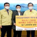 한국도로공사전북본부 이미지