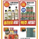 5일장 슈퍼 이미지