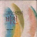 비전존