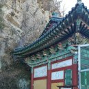 부민고속관광 - 제주시 종천길 23 | 김해부민 흥성중흥의 김해부사 정현석과 임호산 흥부암(암자)