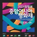 국제 중앙 체육관 이미지