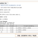 건축사사무소한결 - 중구 신암로 2 | 건축사사무소한결