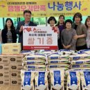 작은자리종합사회복지관 이미지