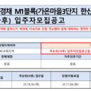 가온마을3단지 아파트 이미지