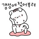 도둑고기포남점 이미지